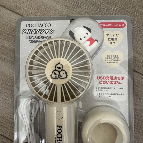 Sanrio Pochacco Portable Rechargeable Fan With Stand - Picture 1 of 3
